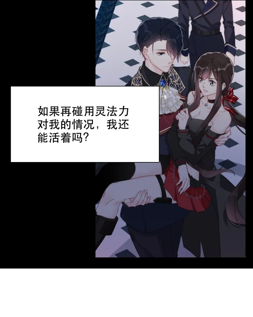 005 变强！我需要件武器！ 第38页