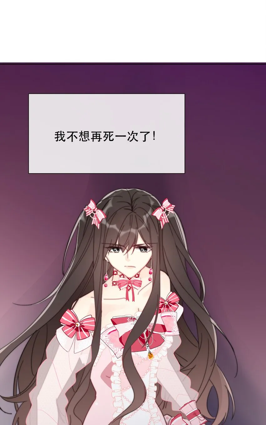 005 变强！我需要件武器！ 第39页