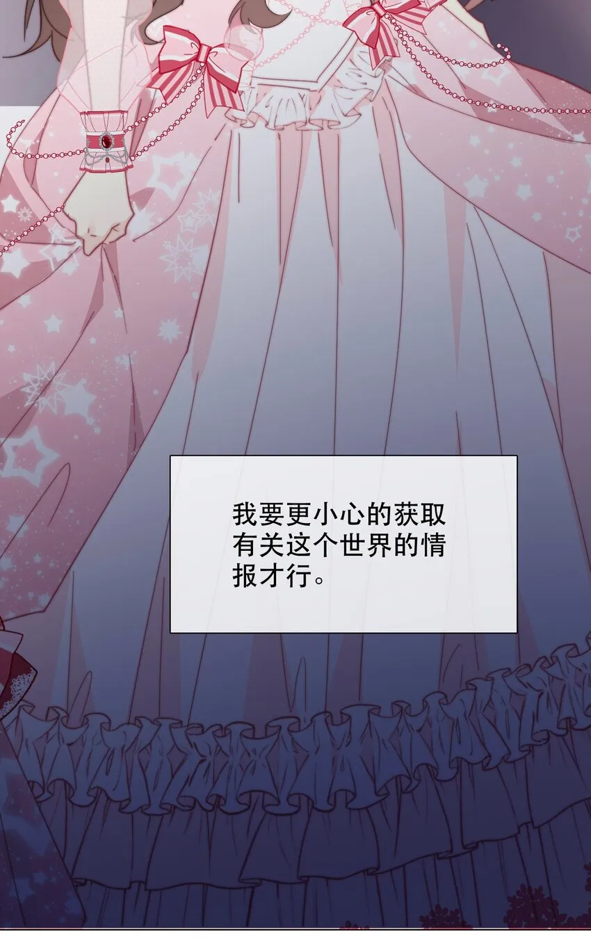 005 变强！我需要件武器！ 第40页