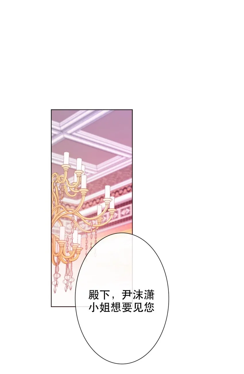 005 变强！我需要件武器！ 第42页