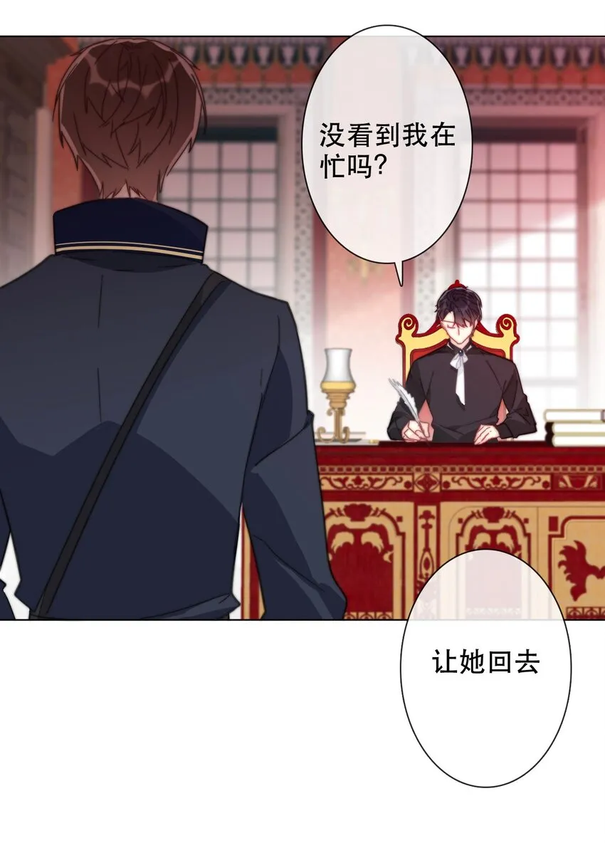 005 变强！我需要件武器！ 第43页