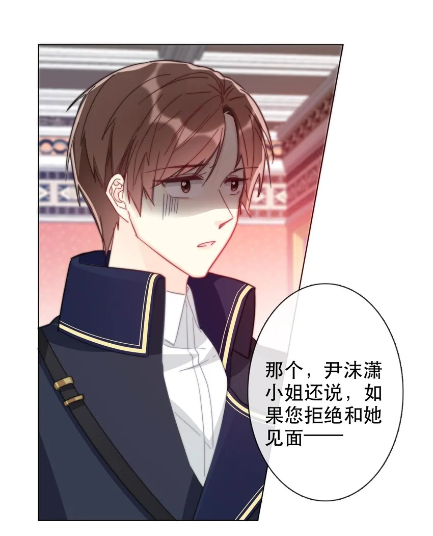 005 变强！我需要件武器！ 第44页