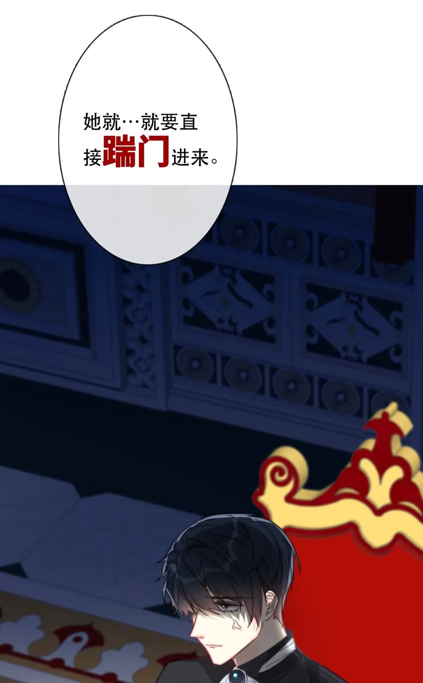 005 变强！我需要件武器！ 第45页