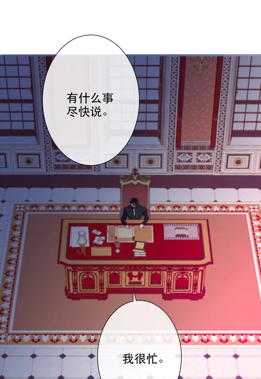 005 变强！我需要件武器！ 第49页