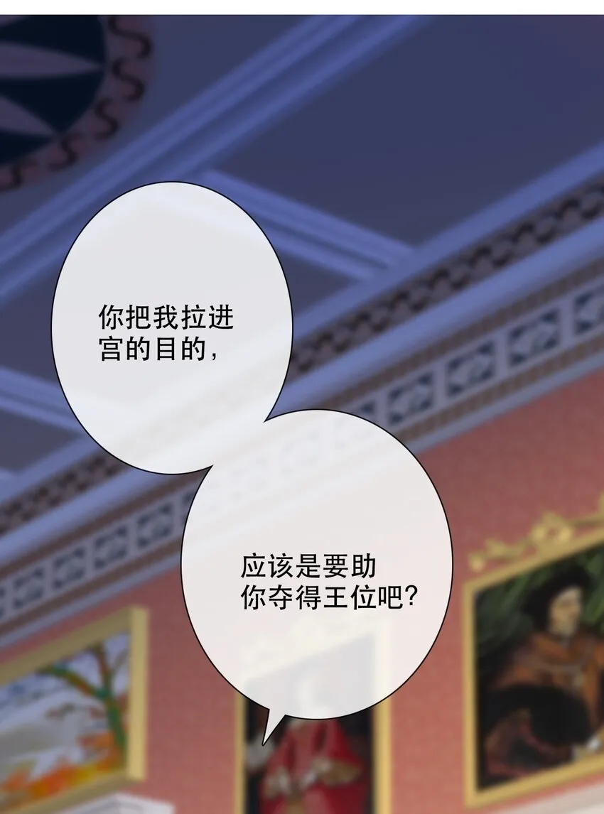 005 变强！我需要件武器！ 第53页