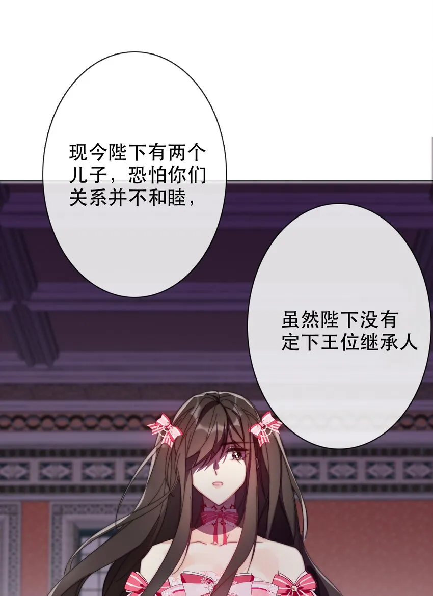 005 变强！我需要件武器！ 第56页