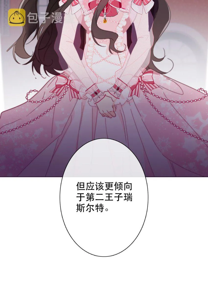 005 变强！我需要件武器！ 第57页