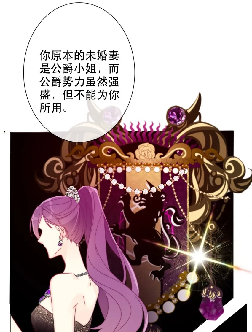 005 变强！我需要件武器！ 第59页