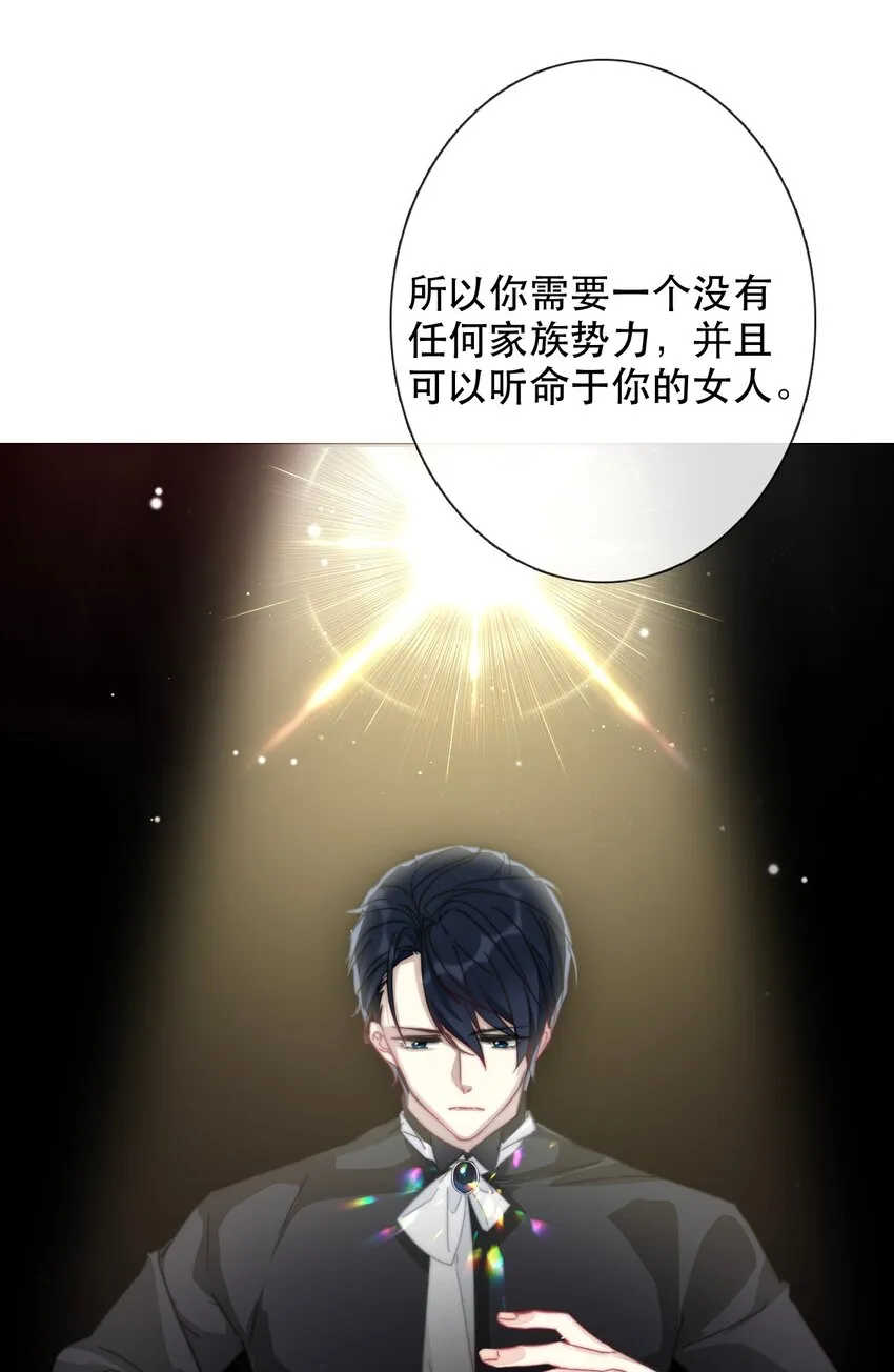 005 变强！我需要件武器！ 第61页