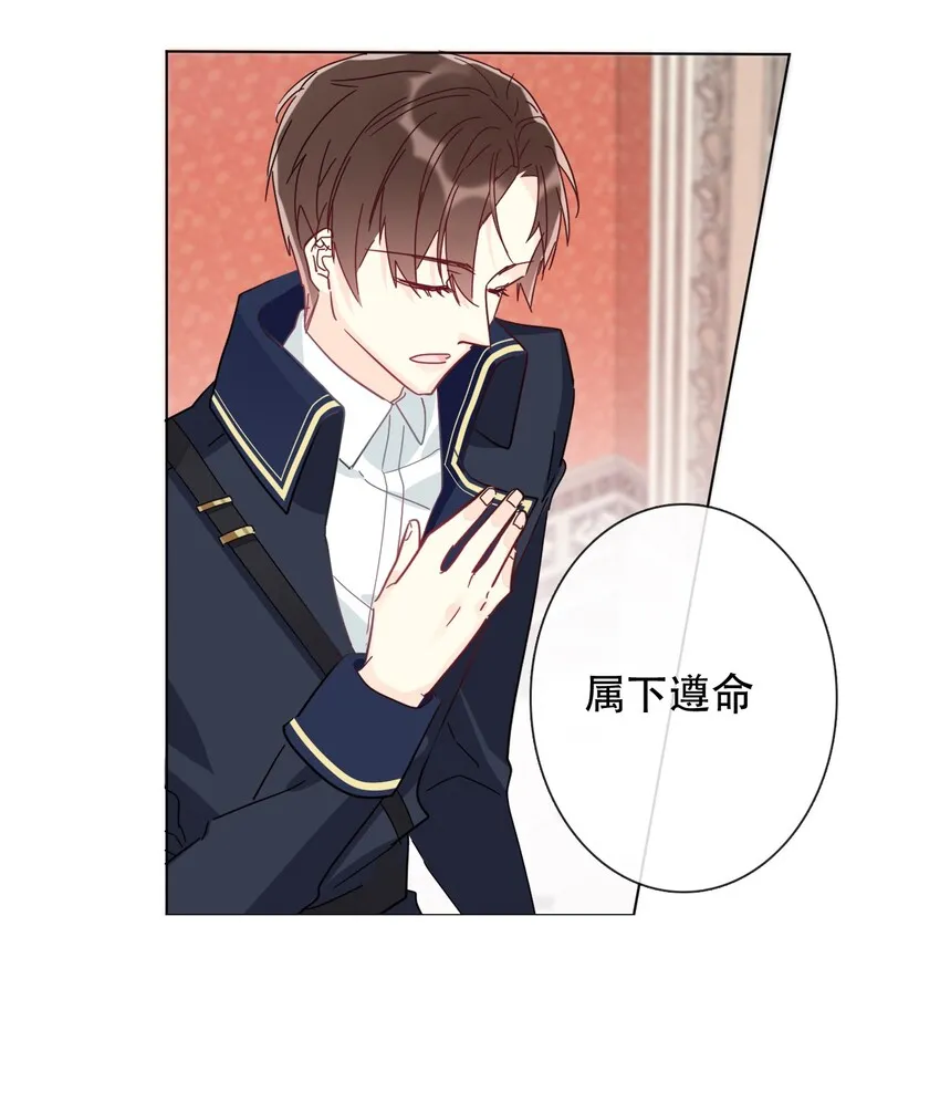 005 变强！我需要件武器！ 第70页