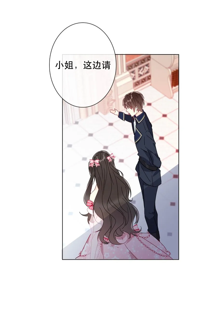 005 变强！我需要件武器！ 第71页