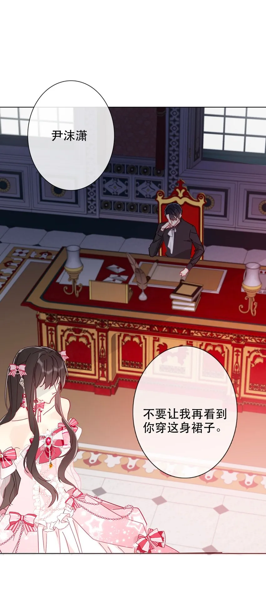005 变强！我需要件武器！ 第72页