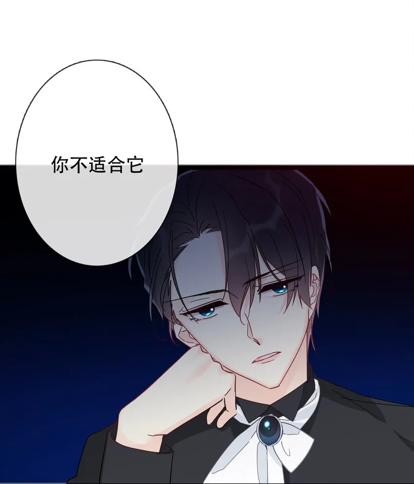 005 变强！我需要件武器！ 第73页