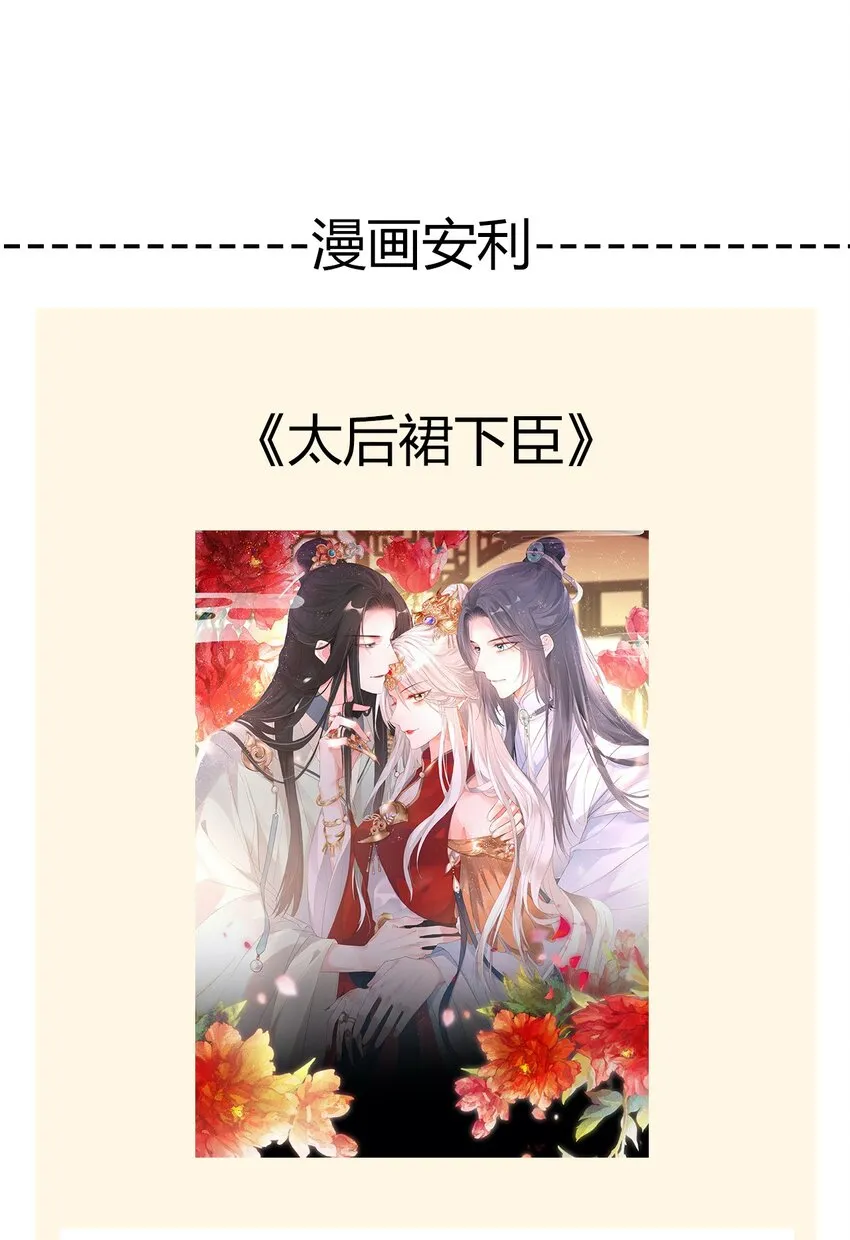 005 变强！我需要件武器！ 第77页