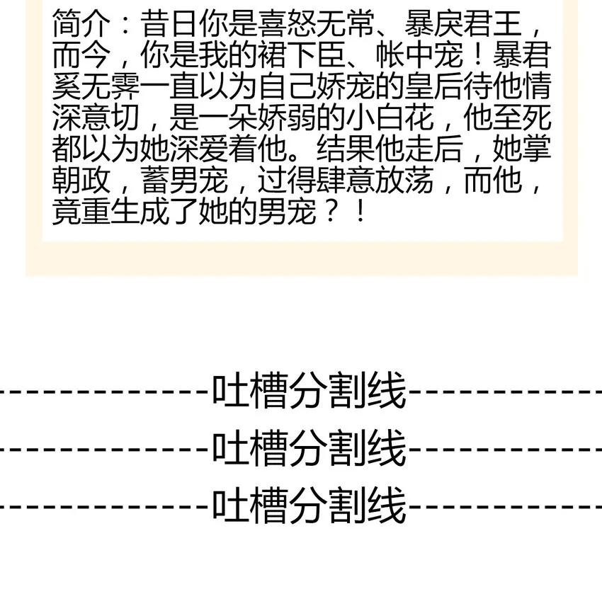 005 变强！我需要件武器！ 第78页