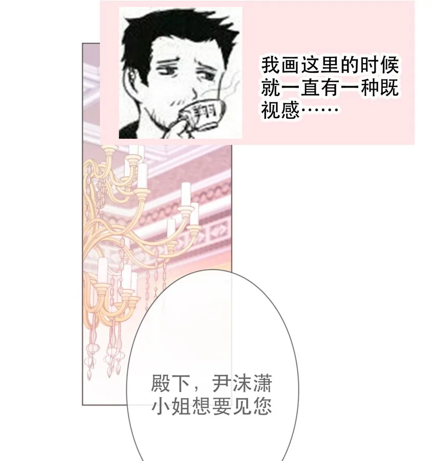 005 变强！我需要件武器！ 第79页