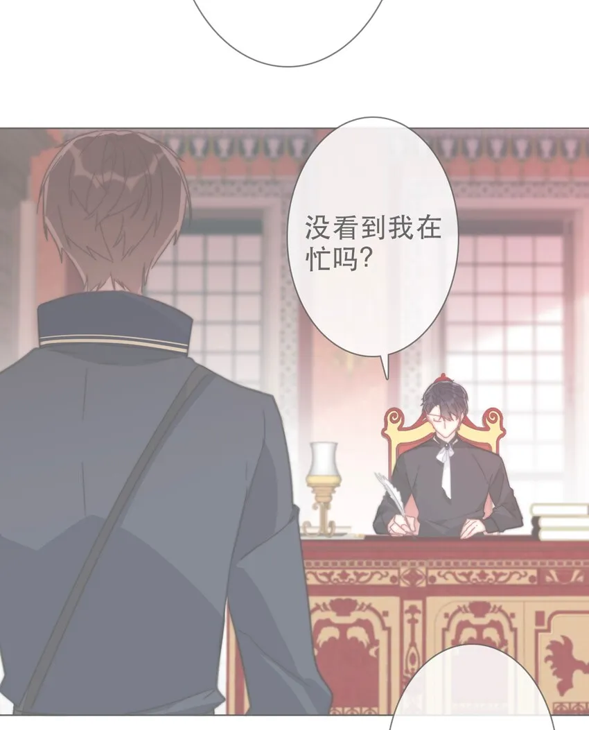 005 变强！我需要件武器！ 第80页