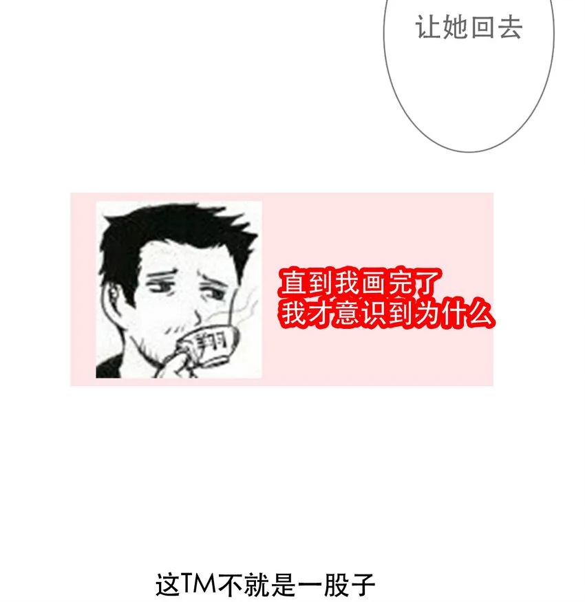 005 变强！我需要件武器！ 第81页
