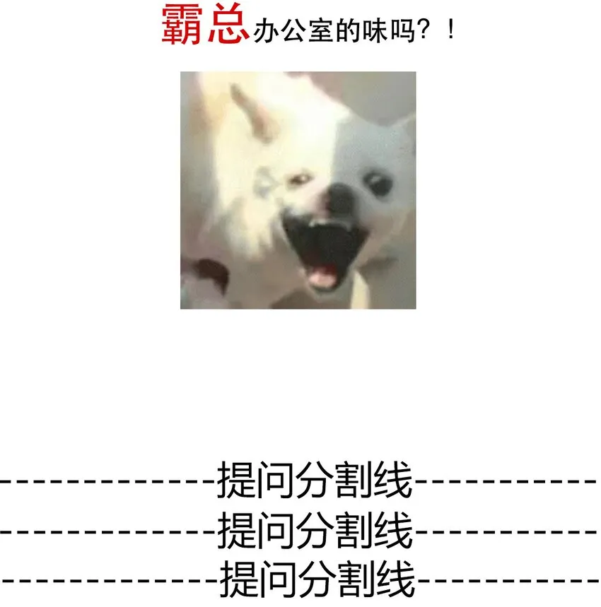 005 变强！我需要件武器！ 第82页