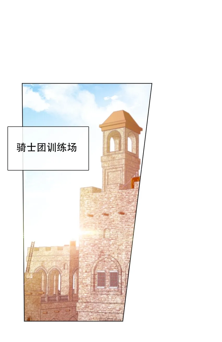 006 来啊！不服来决斗啊！ 第1页
