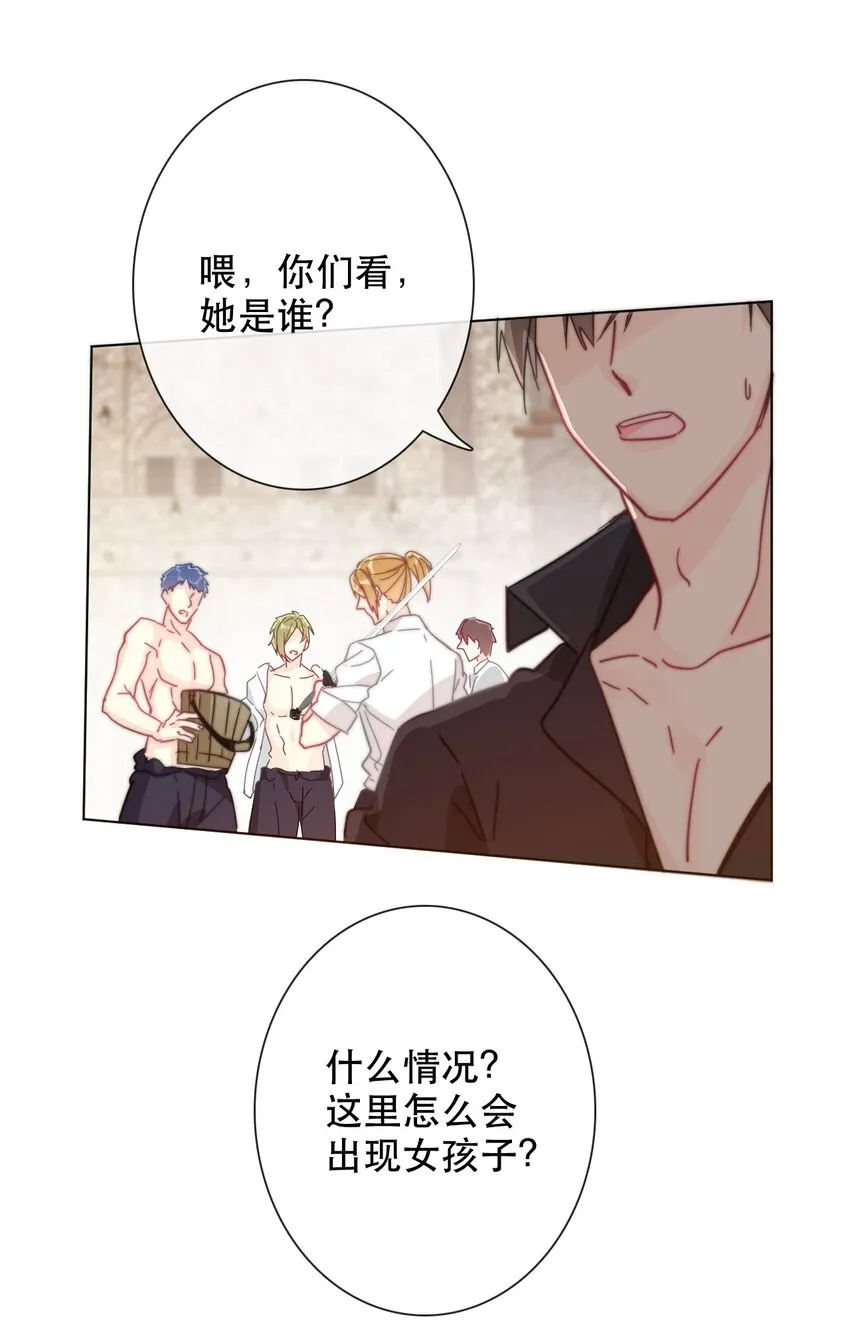 006 来啊！不服来决斗啊！ 第2页