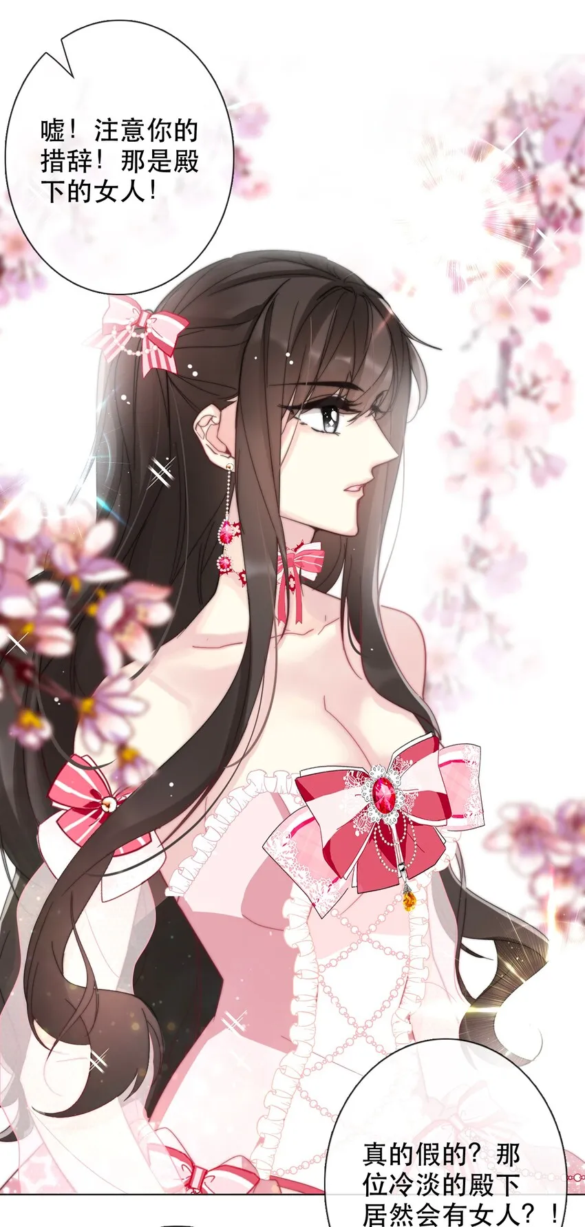 006 来啊！不服来决斗啊！ 第4页