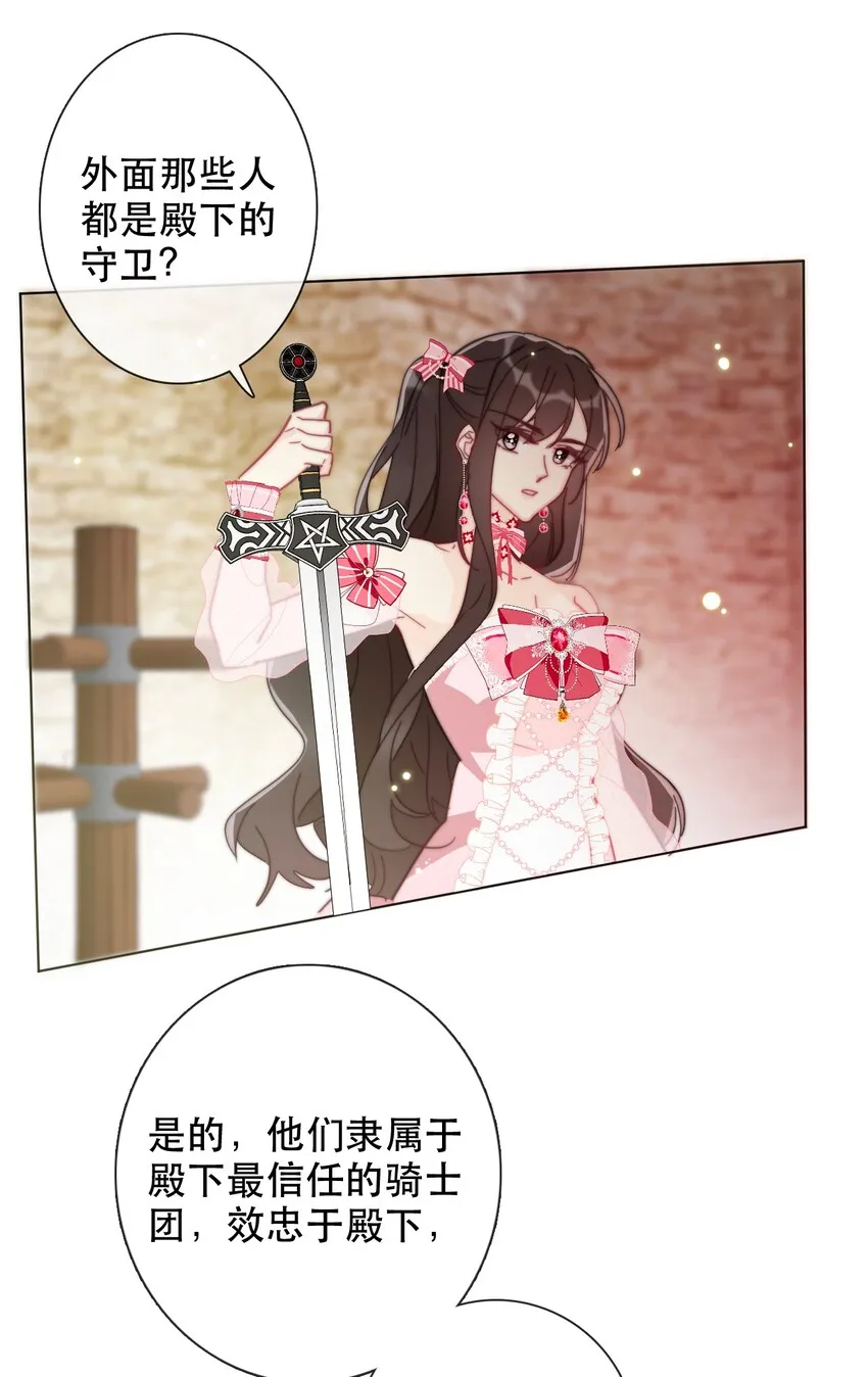 006 来啊！不服来决斗啊！ 第11页