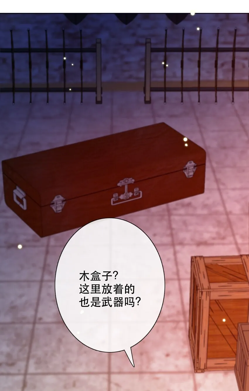 006 来啊！不服来决斗啊！ 第25页