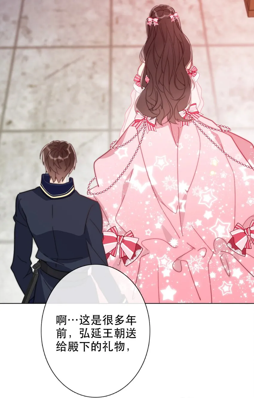 006 来啊！不服来决斗啊！ 第26页