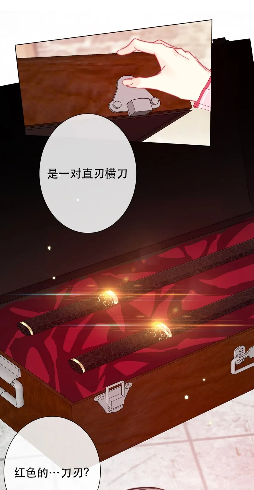 006 来啊！不服来决斗啊！ 第28页