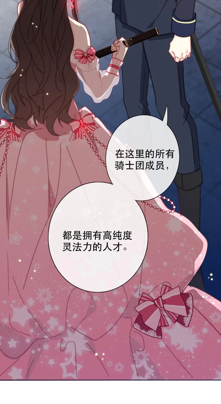 006 来啊！不服来决斗啊！ 第34页