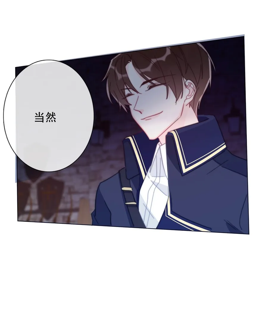 006 来啊！不服来决斗啊！ 第36页