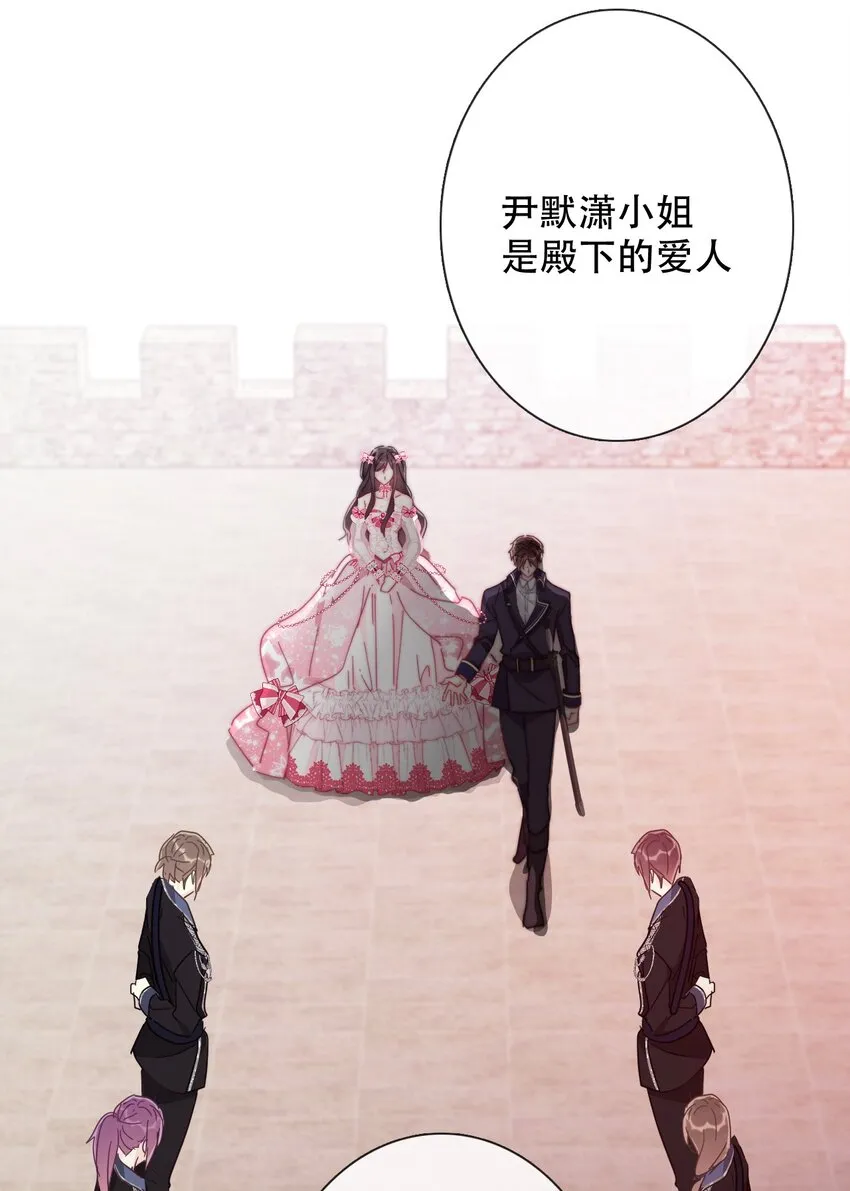 006 来啊！不服来决斗啊！ 第39页