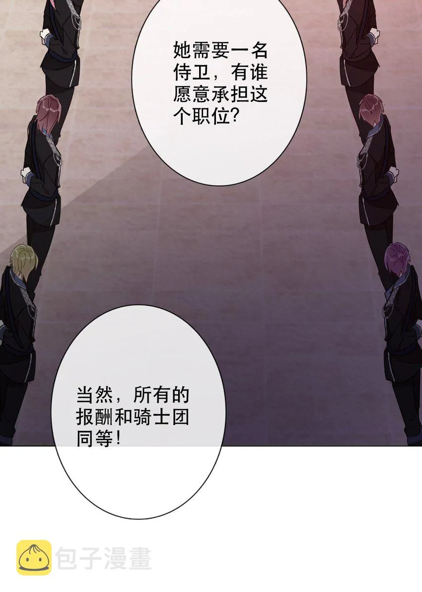 006 来啊！不服来决斗啊！ 第40页