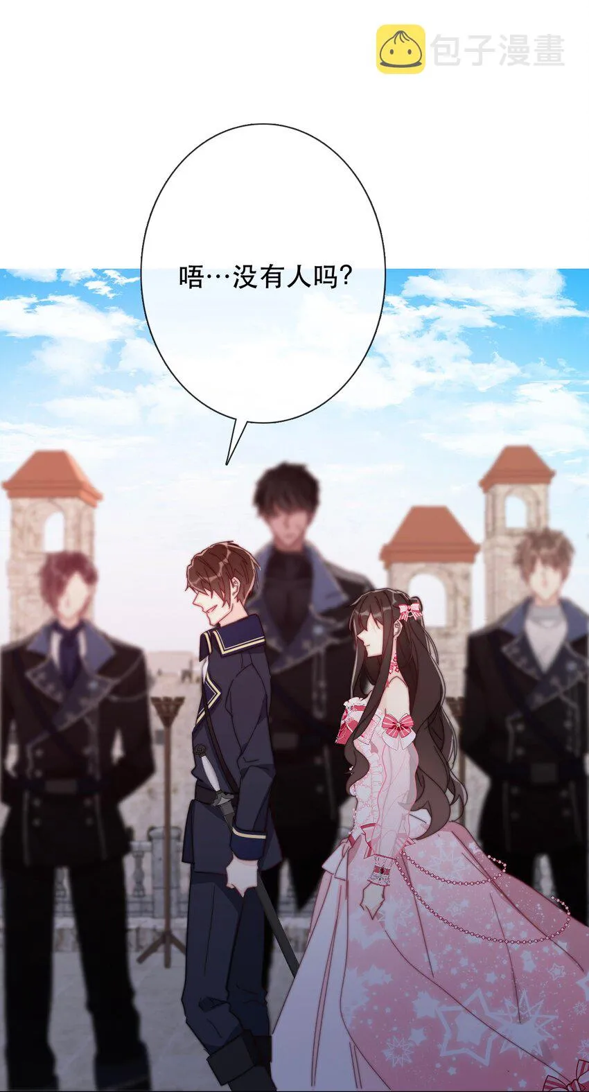006 来啊！不服来决斗啊！ 第42页