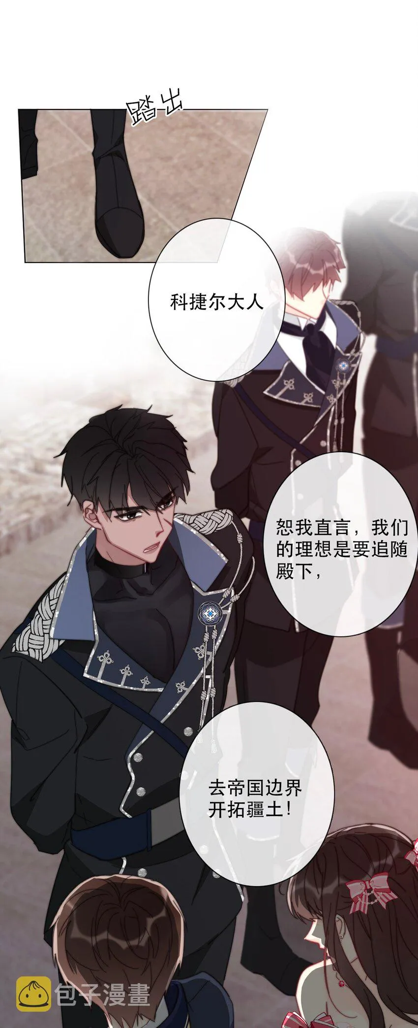 006 来啊！不服来决斗啊！ 第44页