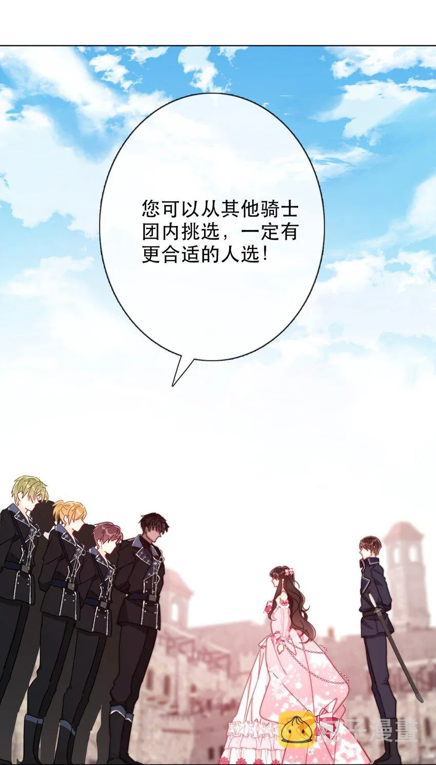 006 来啊！不服来决斗啊！ 第46页