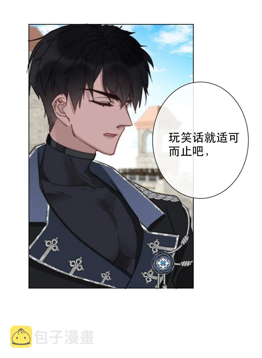 006 来啊！不服来决斗啊！ 第49页