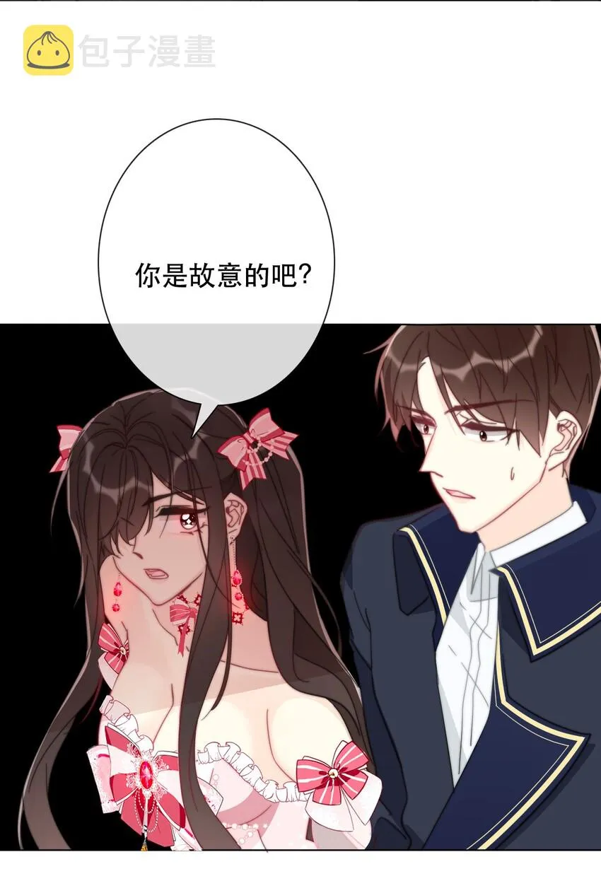 006 来啊！不服来决斗啊！ 第51页