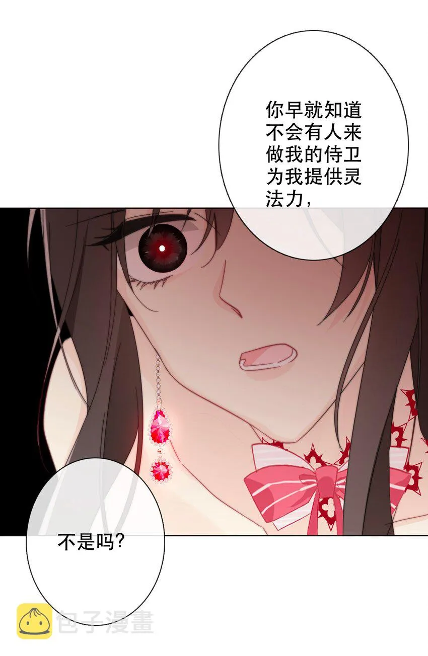 006 来啊！不服来决斗啊！ 第52页