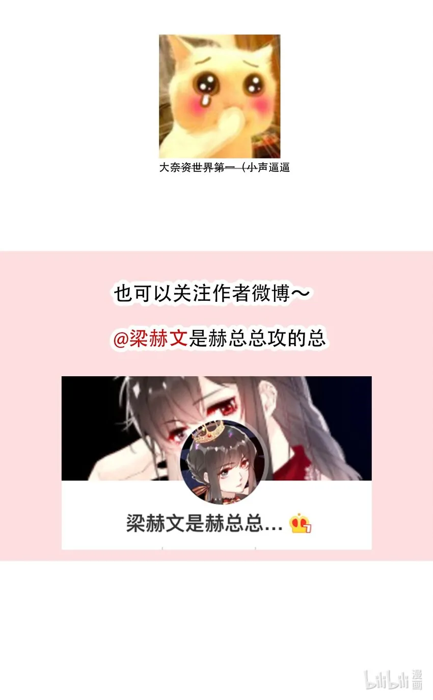006 来啊！不服来决斗啊！ 第59页