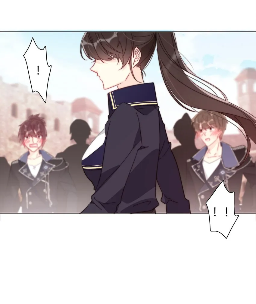 007 我抢了王子的男人！ 第15页
