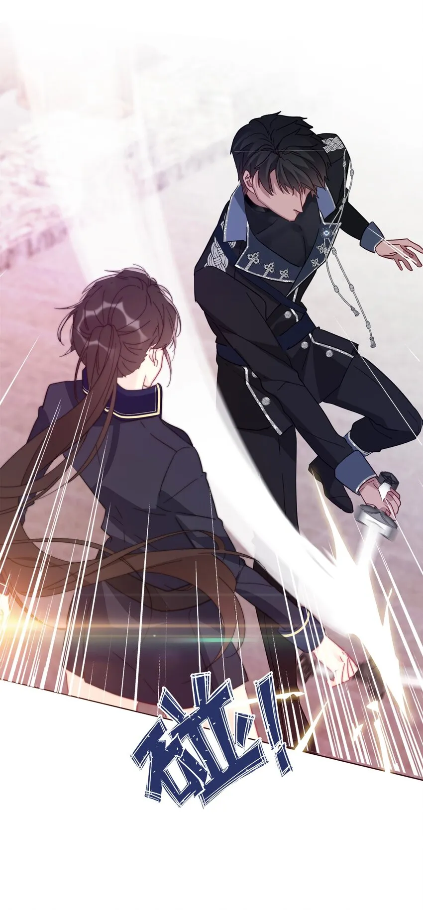 007 我抢了王子的男人！ 第26页