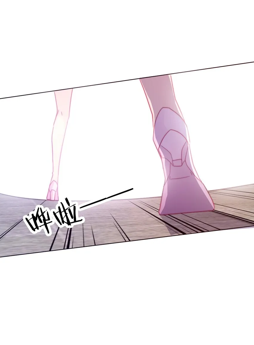 007 我抢了王子的男人！ 第27页