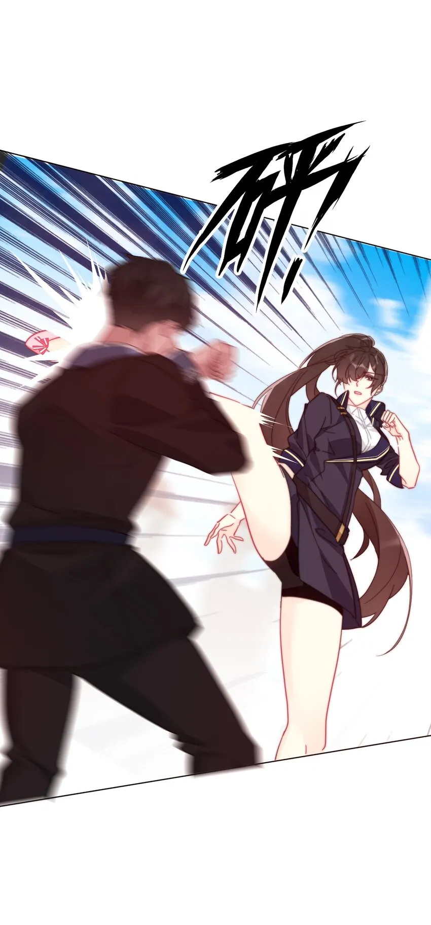 007 我抢了王子的男人！ 第46页