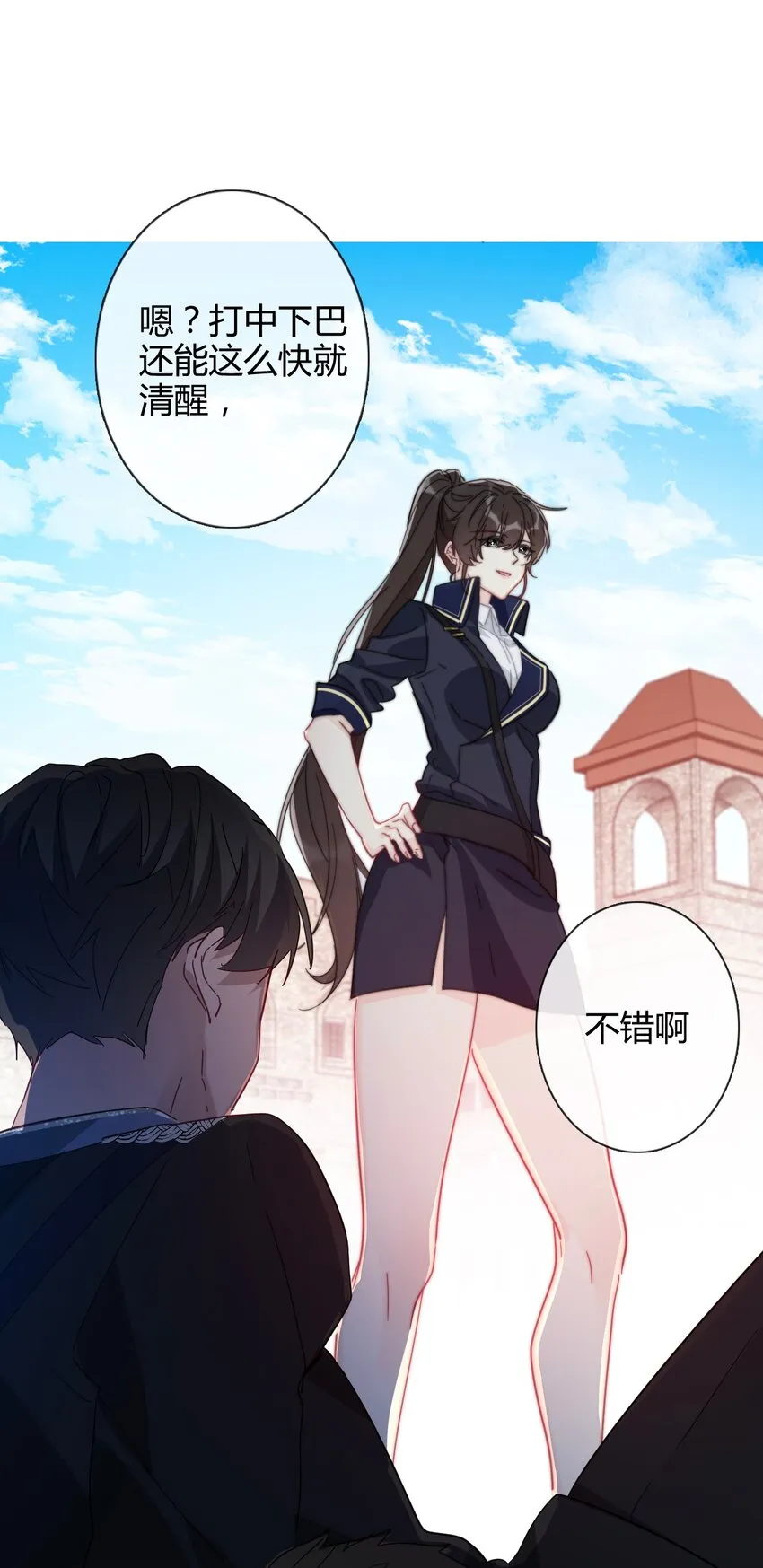 007 我抢了王子的男人！ 第60页