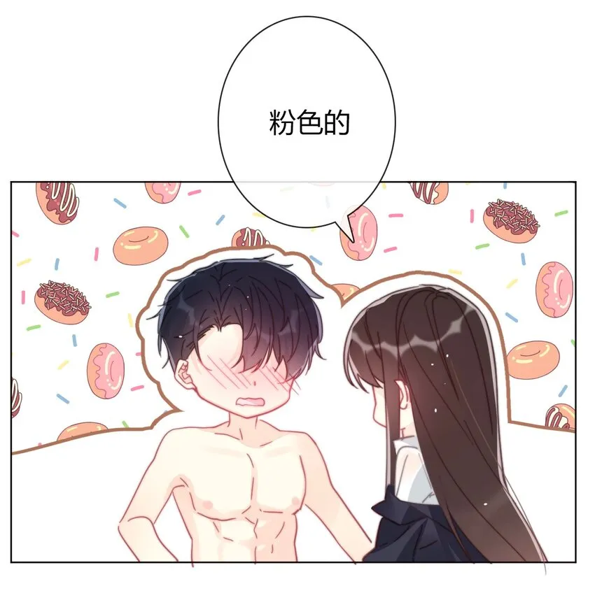 008 我们只是逢场作戏！ 第3页