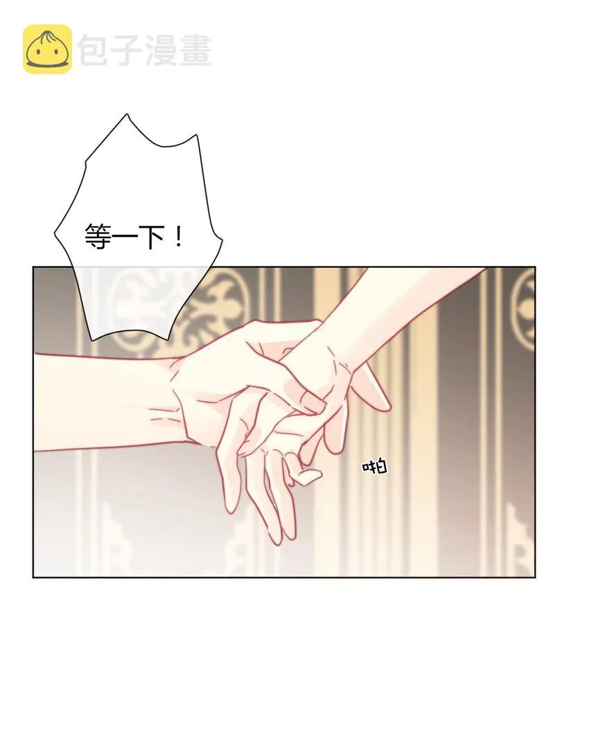 008 我们只是逢场作戏！ 第11页