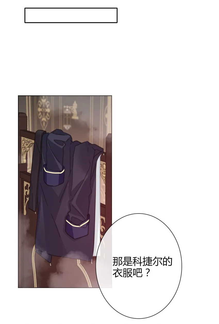 008 我们只是逢场作戏！ 第15页