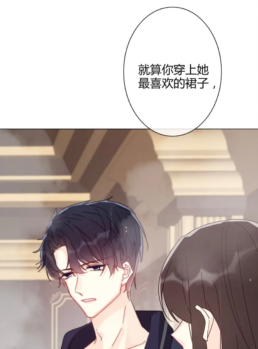 008 我们只是逢场作戏！ 第28页